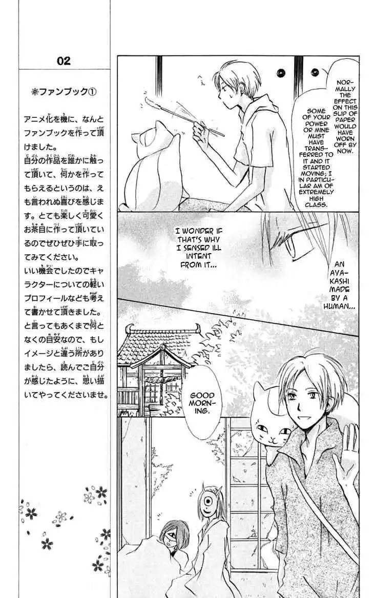 Natsume Yuujinchou Chapter 24 15